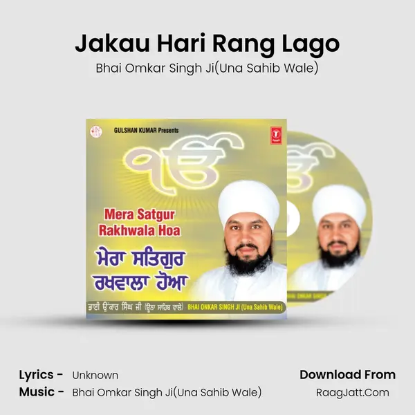 Jakau Hari Rang Lago MP3 Song by Bhai Omkar Singh Ji(Una Sahib Wale) Cover