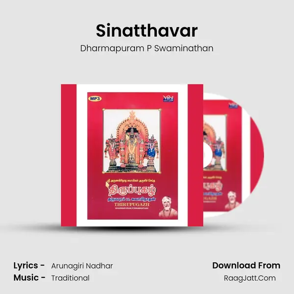 Sinatthavar MP3 Song by Dharmapuram P Swaminathan Cover