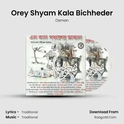 Orey Shyam Kala Bichheder MP3 Song by Osman Cover