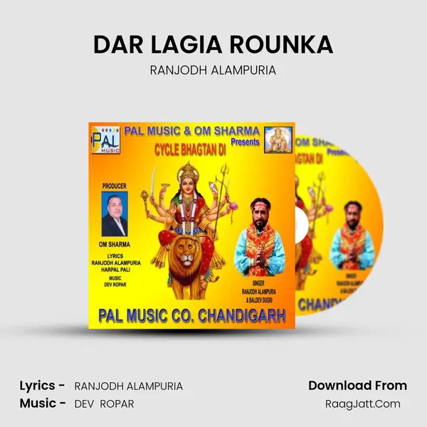 DAR LAGIA ROUNKA MP3 Song by RANJODH ALAMPURIA Cover