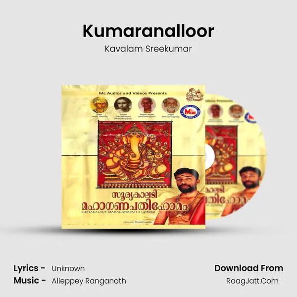 Kumaranalloor MP3 Song by Kavalam Sreekumar Cover