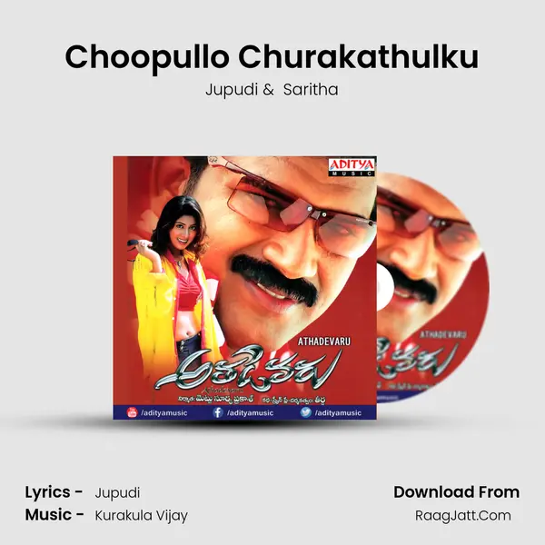 Choopullo Churakathulku MP3 Song by Jupudi Cover