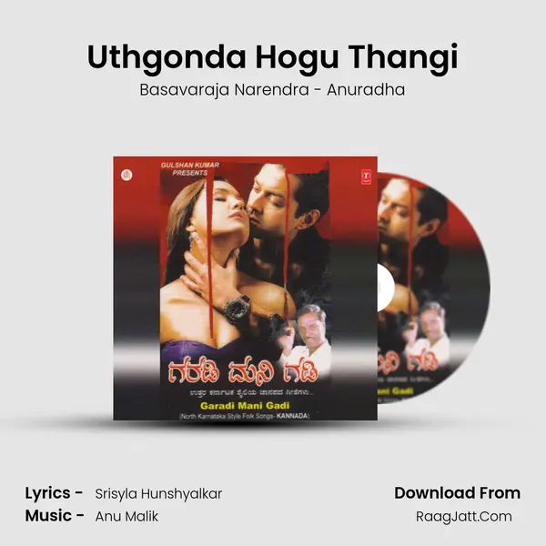 Uthgonda Hogu Thangi MP3 Song by Basavaraja Narendra - Anuradha Cover