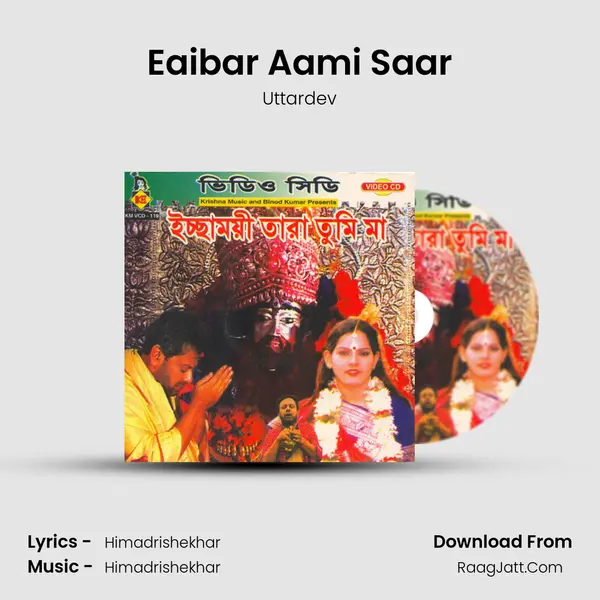 Eaibar Aami Saar MP3 Song by Uttardev Cover