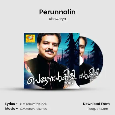Perunnalin MP3 Song by Aishwarya Cover