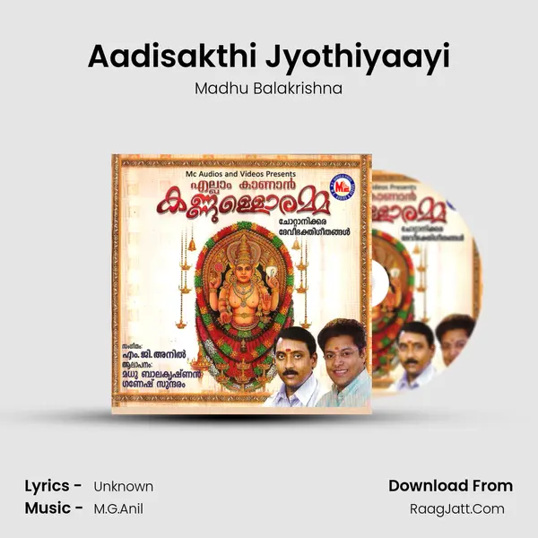 Aadisakthi Jyothiyaayi MP3 Song by Madhu Balakrishna Cover