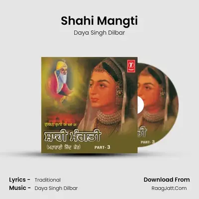 Shahi Mangti(Maharani Jind Kaur) mp3 song