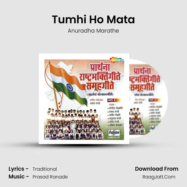 Tumhi Ho Mata MP3 Song by Anuradha Marathe Cover