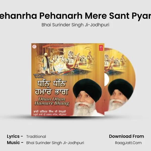 Pehanrha Pehanarh Mere Sant Pyare MP3 Song by Bhai Surinder Singh Ji-Jodhpuri Cover