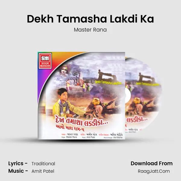 Dekh Tamasha Lakdi Ka MP3 Song by Master Rana Cover