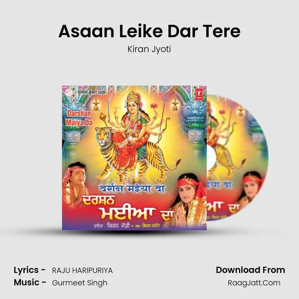 Asaan Leike Dar Tere MP3 Song by Kiran Jyoti Cover