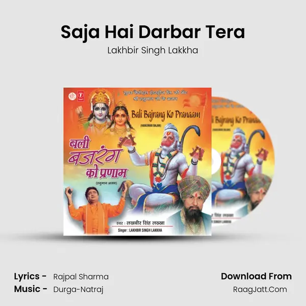 Saja Hai Darbar Tera MP3 Song by Lakhbir Singh Lakkha Cover
