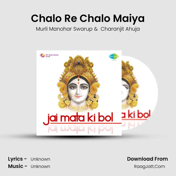 Chalo Re Chalo Maiya MP3 Song by Murli Manohar Swarup Cover