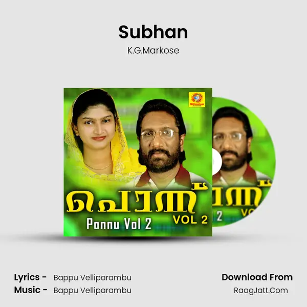 Subhan MP3 Song by K.G.Markose Cover