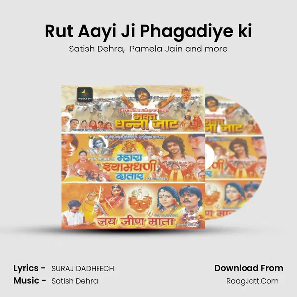 Rut Aayi Ji Phagadiye ki MP3 Song by Satish Dehra Cover