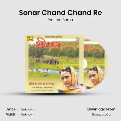 Sonar Chand Chand Re Cover