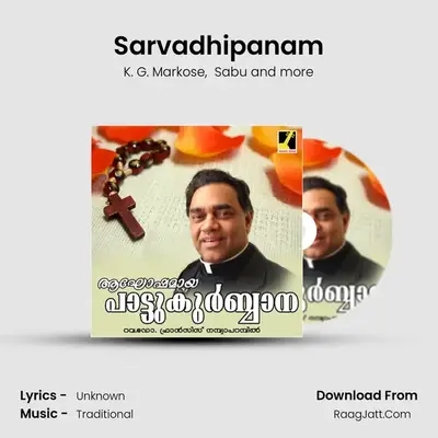 Sarvadhipanam MP3 Song by K. G. Markose Cover