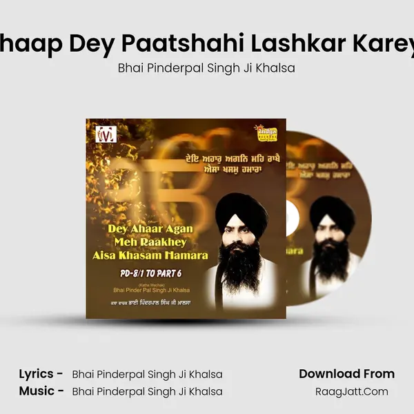 Keeda Thaap Dey Paatshahi Lashkar Karey Swaha MP3 Song by Bhai Pinderpal Singh Ji Khalsa Cover
