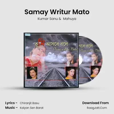 Samay Writur Mato mp3 song