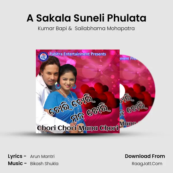 A Sakala Suneli Phulata MP3 Song by Kumar Bapi Cover