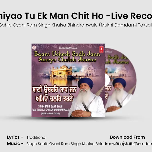Eh Man Har Jiyo Dhiyao Tu Ek Man Chit Ho -Live Recording On 15 12 2010 mp3 song