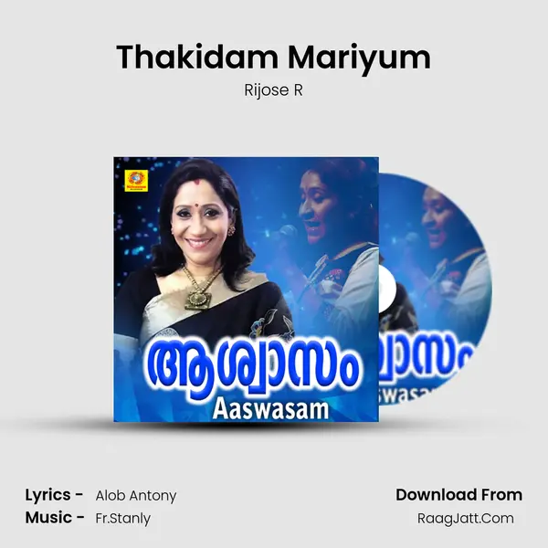 Thakidam Mariyum mp3 song