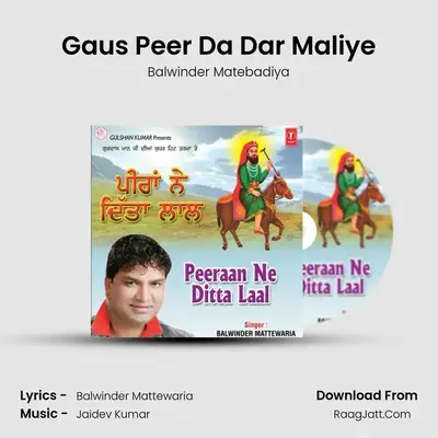 Gaus Peer Da Dar Maliye mp3 song