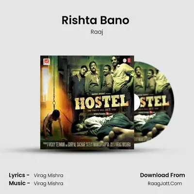 Rishta Bano (Unplugged) MP3 Song by Raaj Cover