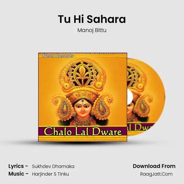 Tu Hi Sahara MP3 Song by Manoj Bittu Cover