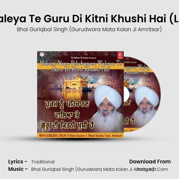 Hukum Noon Pehchanan Waleya Te Guru Di Kitni Khushi Hai - Bhai Guriqbal Singh (Gurudwara Mata Kolan Ji Amritsar)