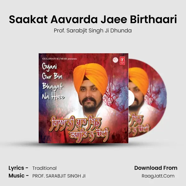 Saakat Aavarda Jaee Birthaari MP3 Song by Prof. Sarabjit Singh Ji Dhunda Cover