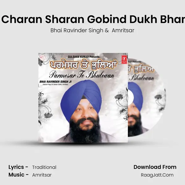 Har Charan Sharan Gobind Dukh Bhanjna MP3 Song by Bhai Ravinder Singh Cover