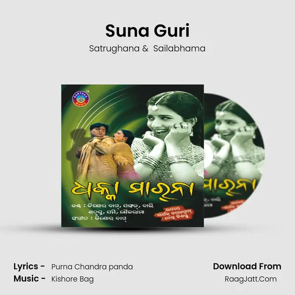 Suna Guri MP3 Song by Satrughana Cover