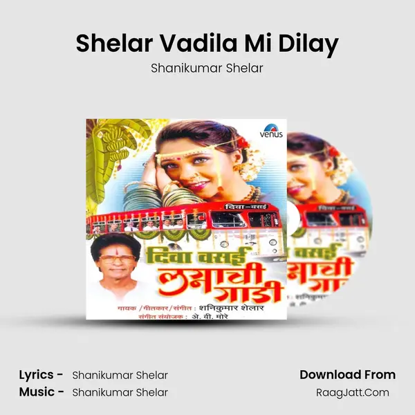 Shelar Vadila Mi Dilay MP3 Song by Shanikumar Shelar Cover