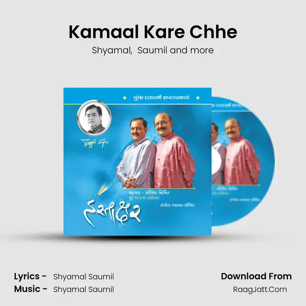 Kamaal Kare Chhe MP3 Song by Shyamal Cover