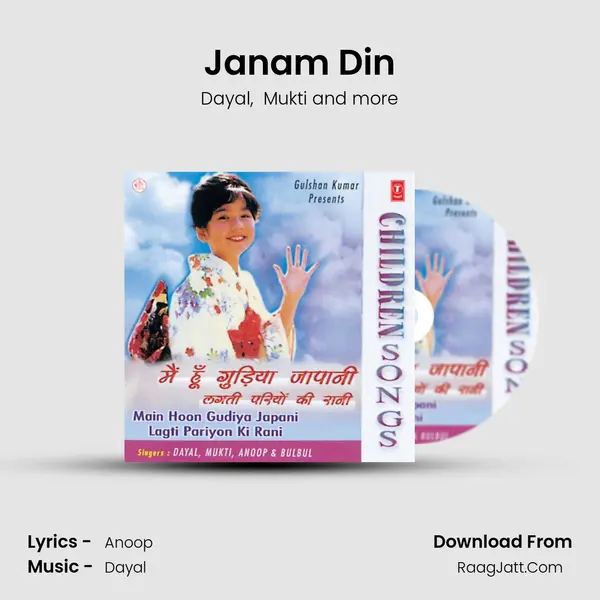 Janam Din mp3 song