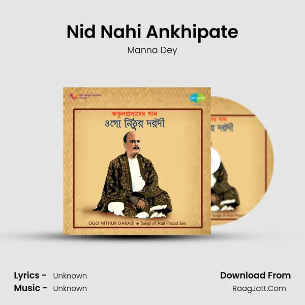 Nid Nahi Ankhipate Cover