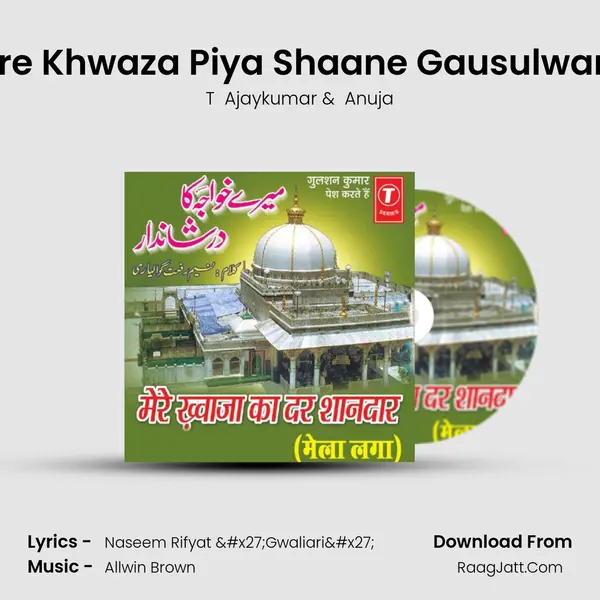 Mere Khwaza Piya Shaane Gausulwaraa MP3 Song by T  Ajaykumar Cover