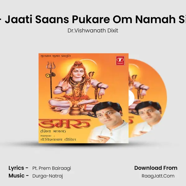 Aati - Jaati Saans Pukare Om Namah Sivaye mp3 song