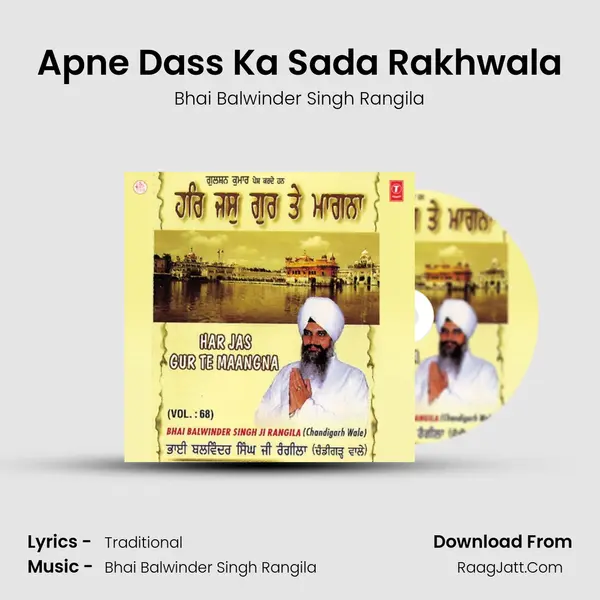Apne Dass Ka Sada Rakhwala MP3 Song by Bhai Balwinder Singh Rangila Cover