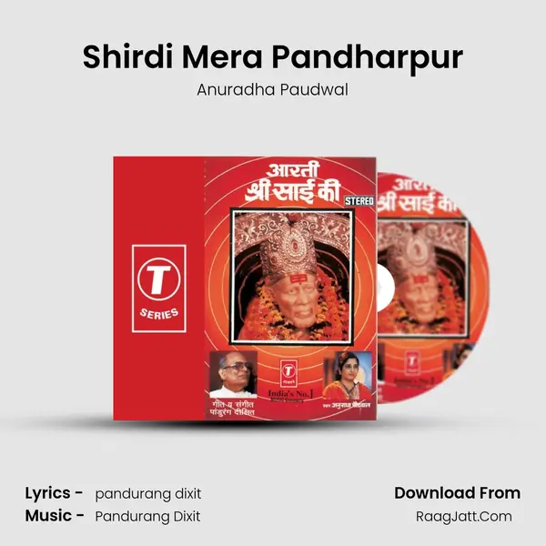 Shirdi Mera Pandharpur MP3 Song by Anuradha Paudwal Cover