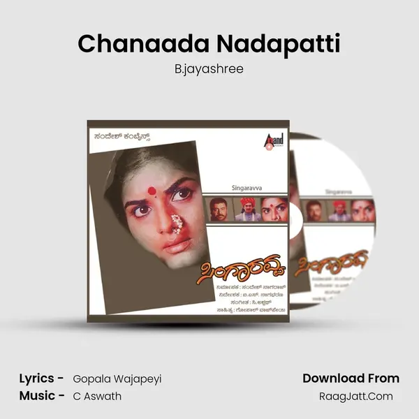 Chanaada Nadapatti MP3 Song by B.jayashree Cover