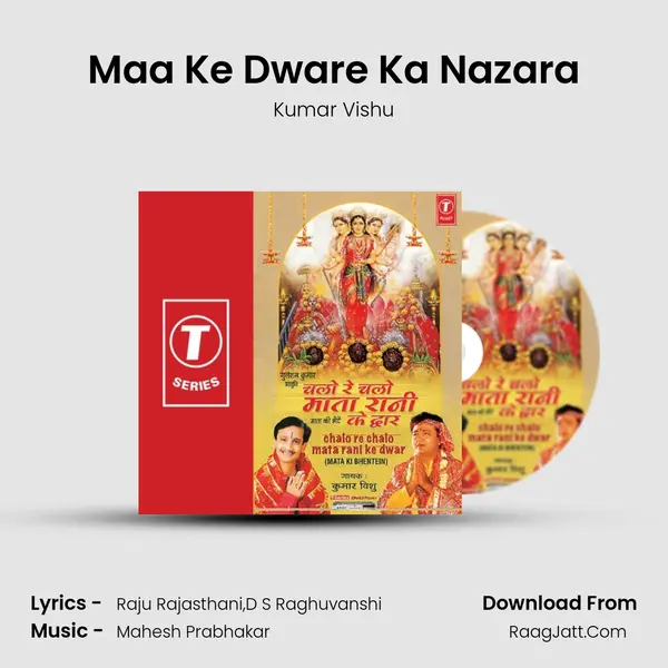 Maa Ke Dware Ka Nazara MP3 Song by Kumar Vishu Cover