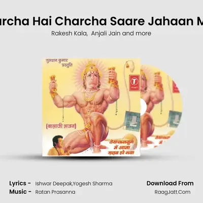 Charcha Hai Charcha Saare Jahaan Mein mp3 song