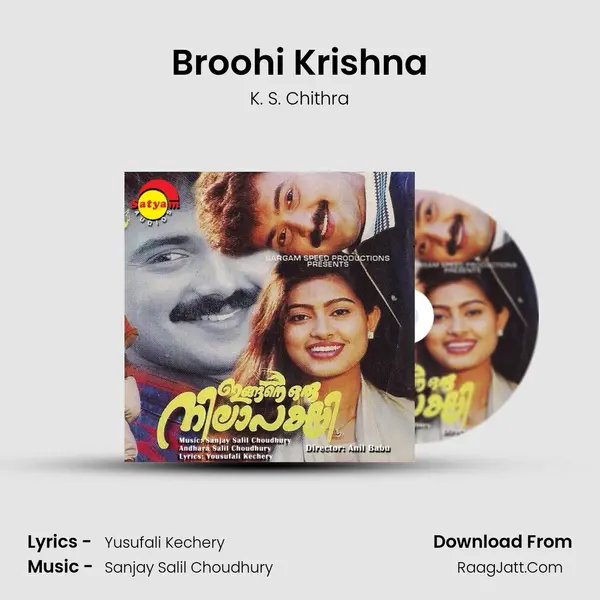 Broohi Krishna MP3 Song by K. S. Chithra Cover