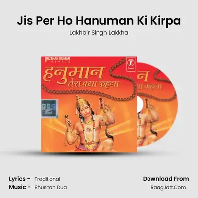 Jis Per Ho Hanuman Ki Kirpa MP3 Song by Lakhbir Singh Lakkha Cover