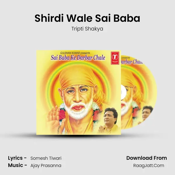 Shirdi Wale Sai Baba MP3 Song by Tripti Shakya Cover
