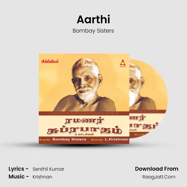 Aarthi MP3 Song by Bombay Sisters Cover