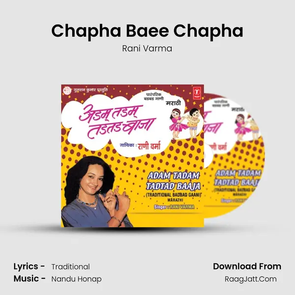 Chapha Baee Chapha MP3 Song by Rani Varma Cover