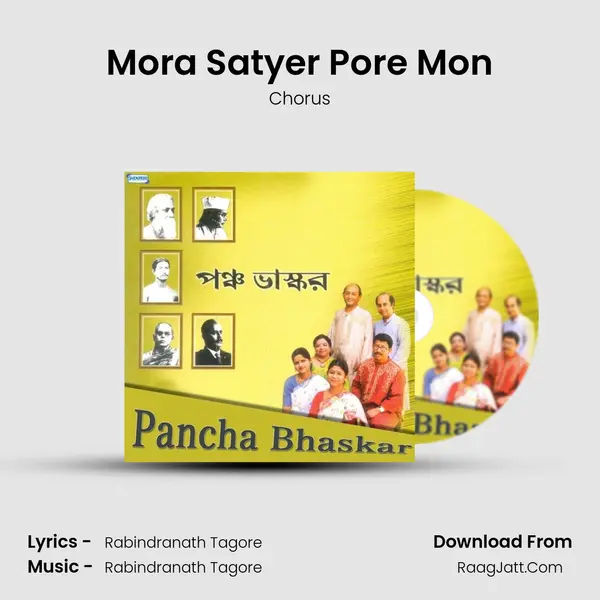 Mora Satyer Pore Mon MP3 Song by Chorus Cover